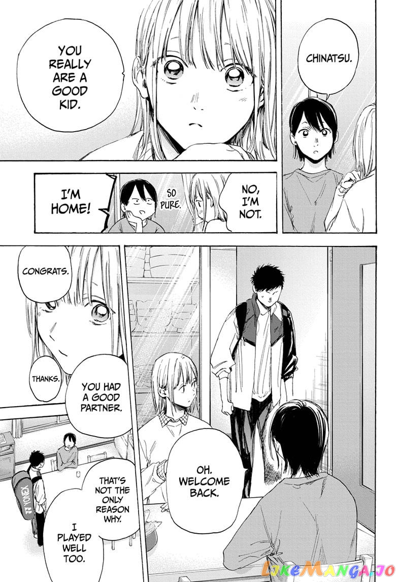 Blue Box, Chapter 11 image 17